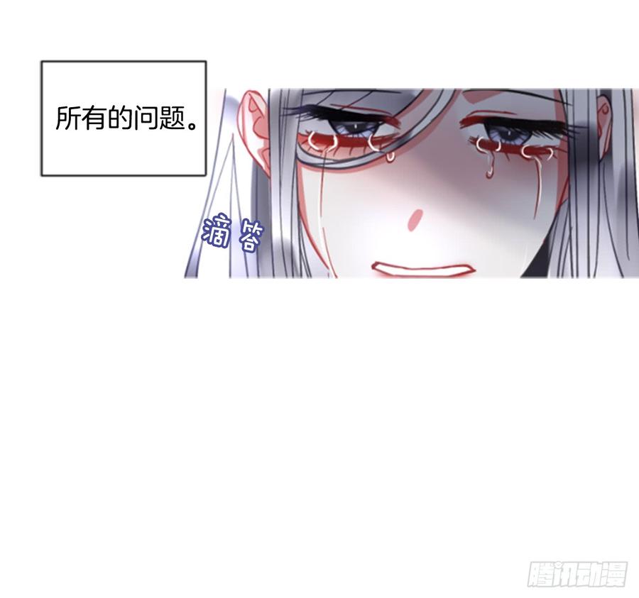 40.那天的记忆（2）(1/2)-第41话