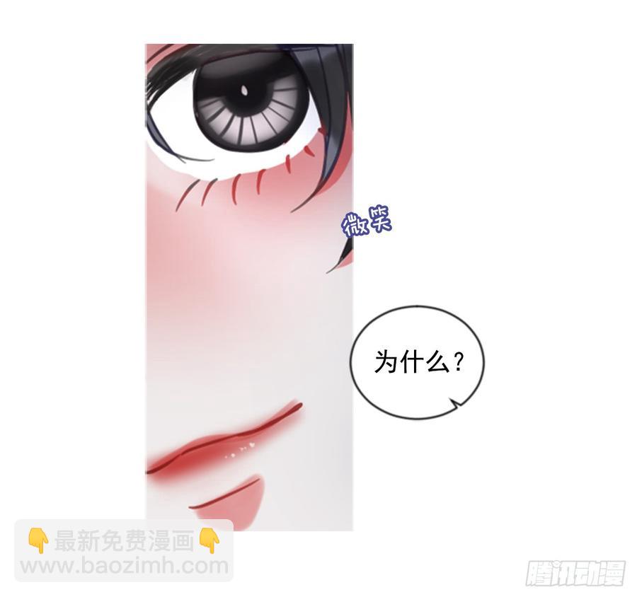 40.那天的记忆（2）(1/2)-第41话