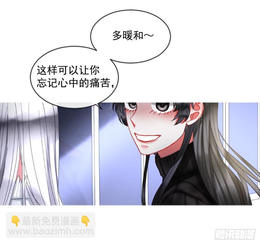 40.那天的记忆（2）(1/2)-第41话