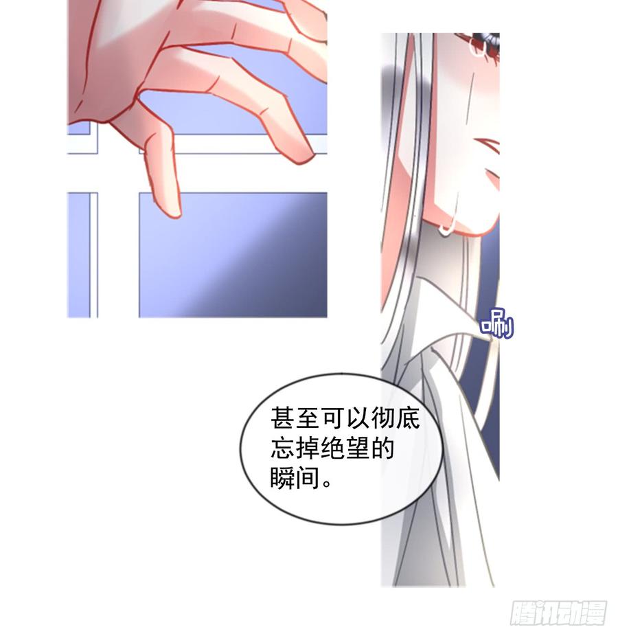 40.那天的记忆（2）(1/2)-第41话