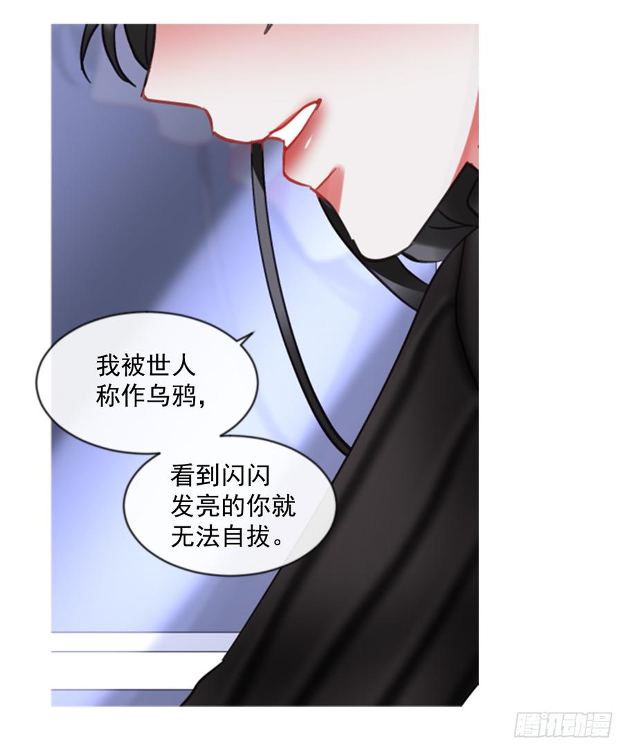 40.那天的记忆（2）(1/2)-第41话