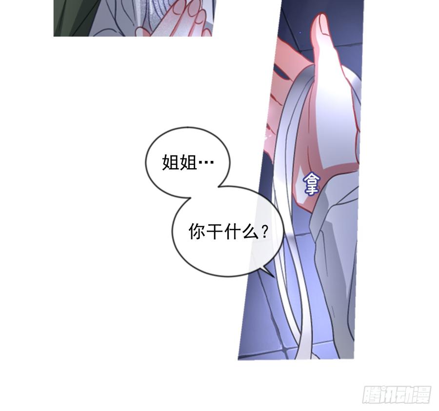 40.那天的记忆（2）(1/2)-第41话