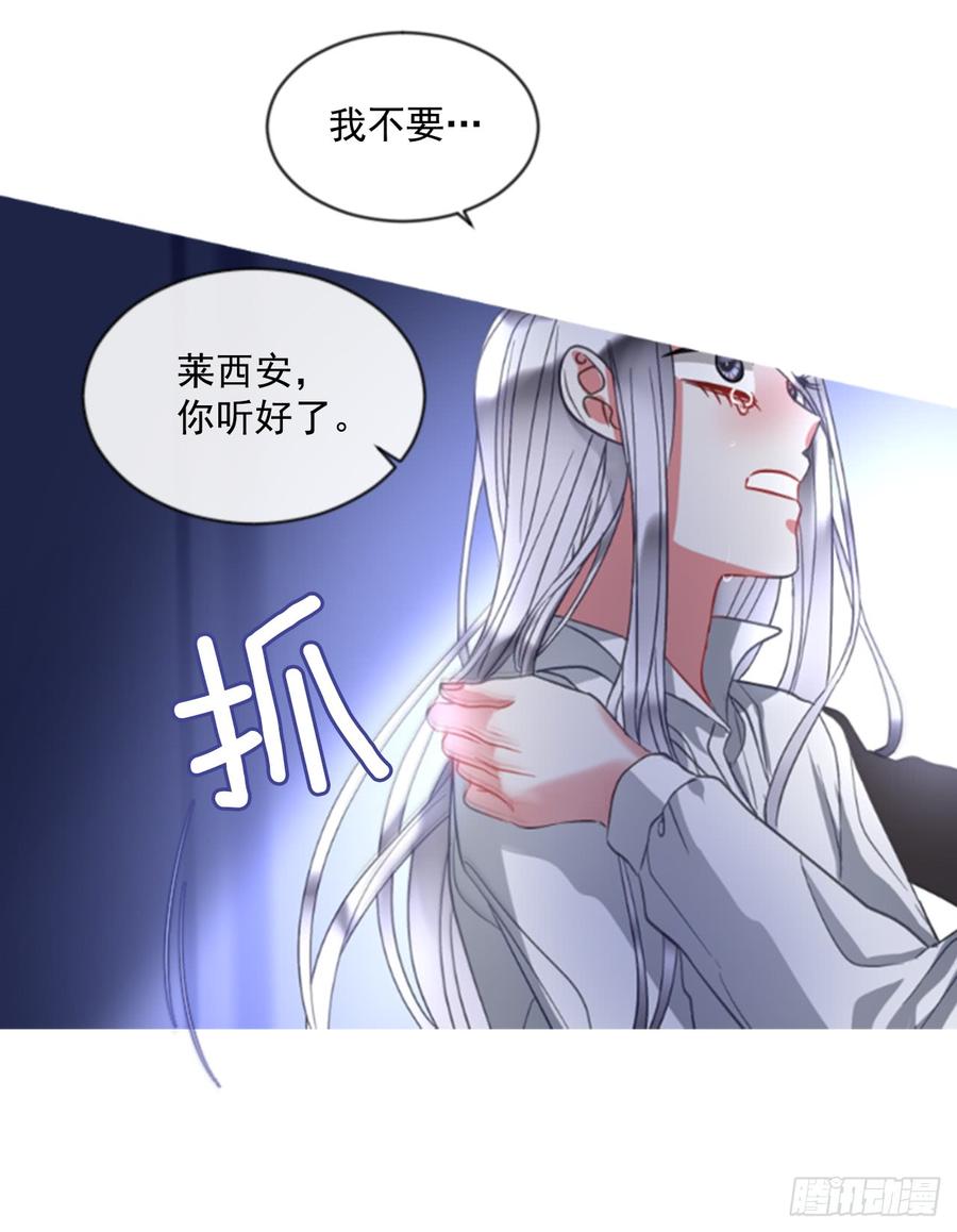 40.那天的记忆（2）(1/2)-第41话