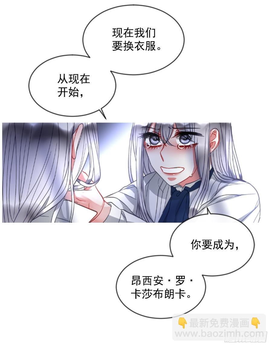 40.那天的记忆（2）(1/2)-第41话