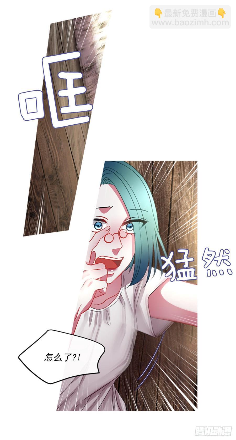 42.她的秘密（2）-第43话