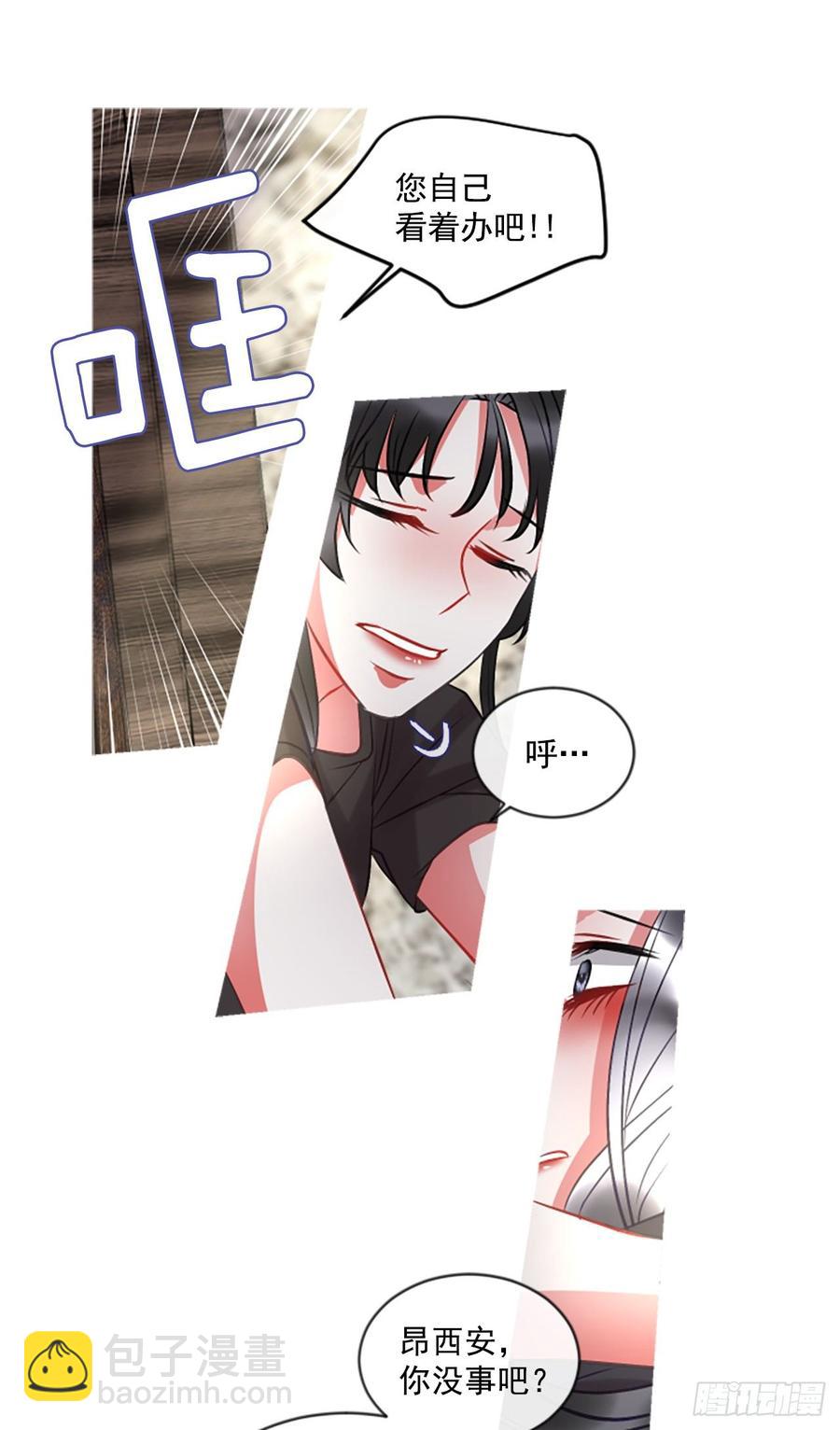 42.她的秘密（2）-第43话