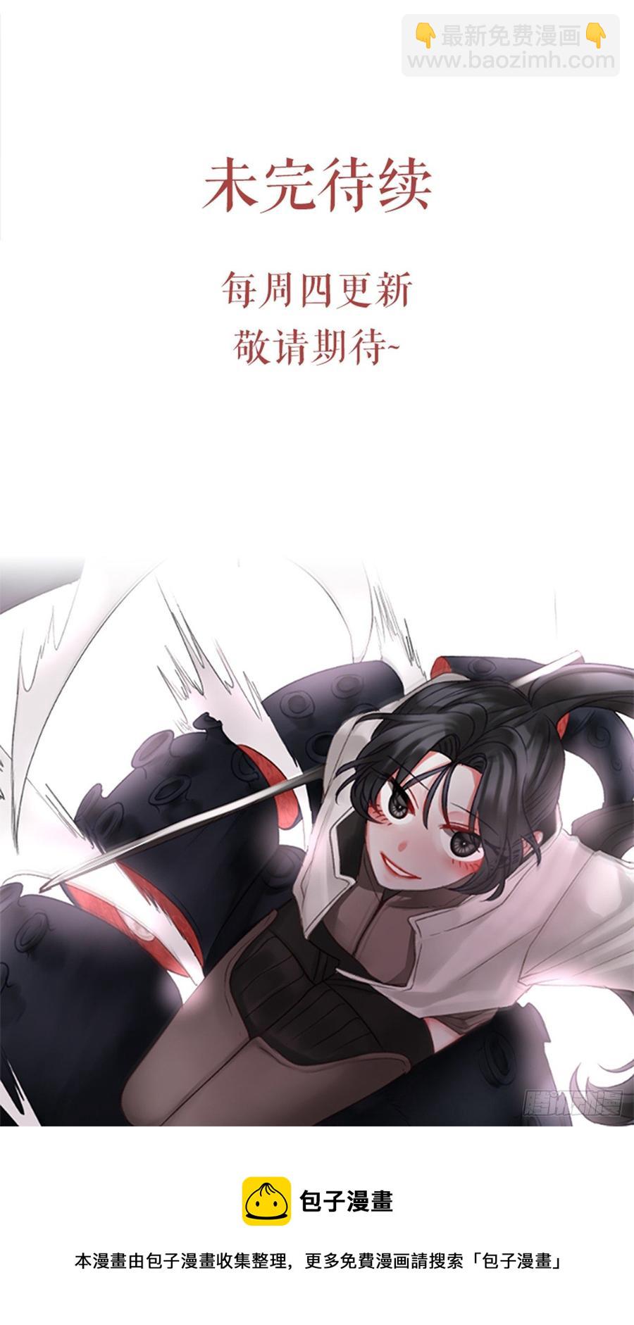 42.她的秘密（2）-第43话