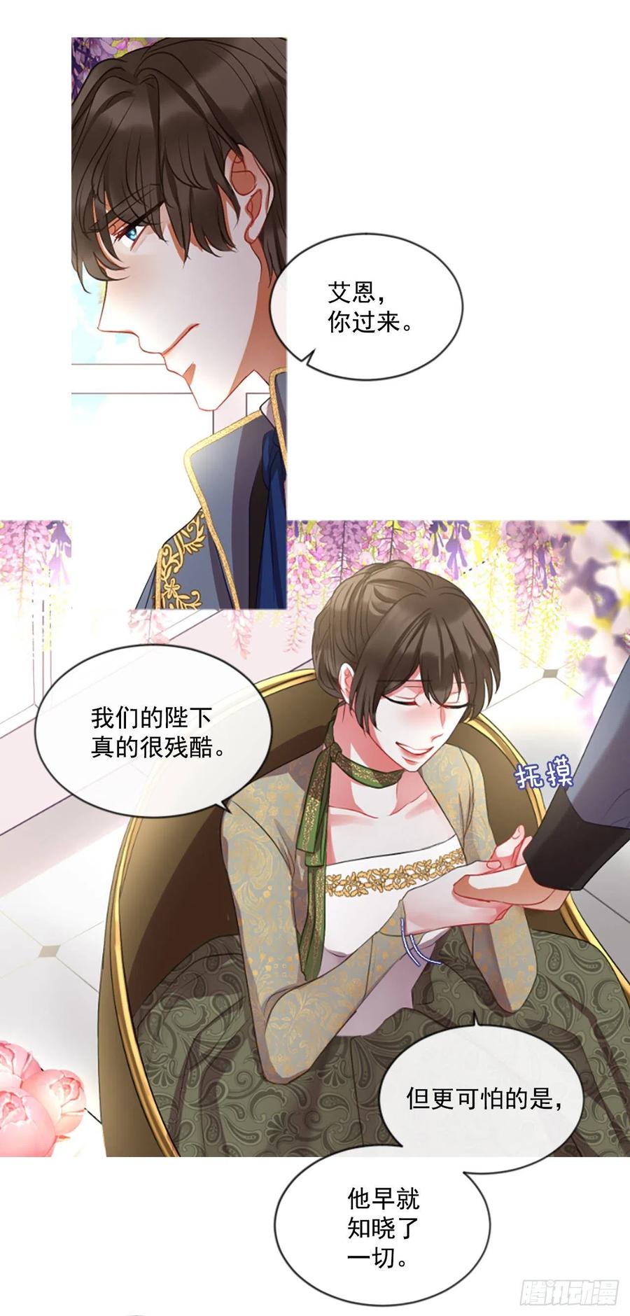 44.优雅的战斗（2）-第45话