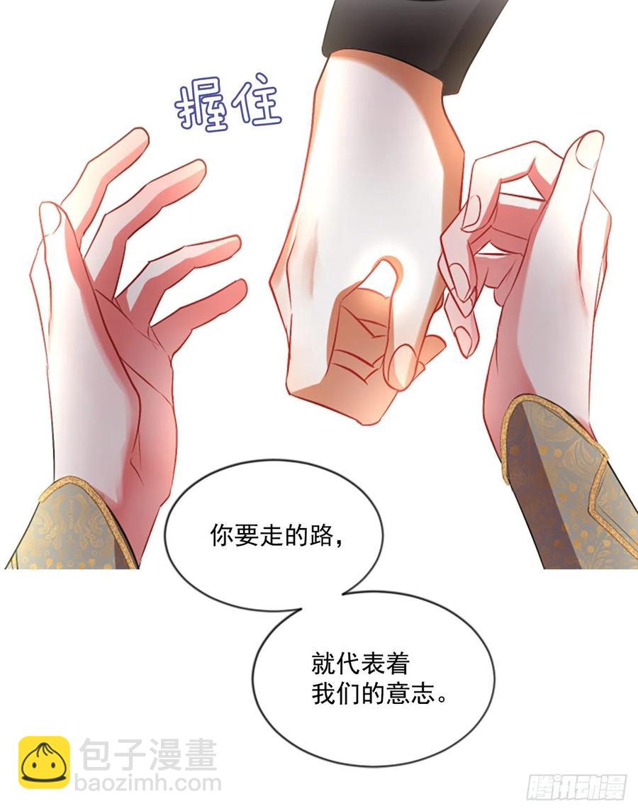 44.优雅的战斗（2）-第45话