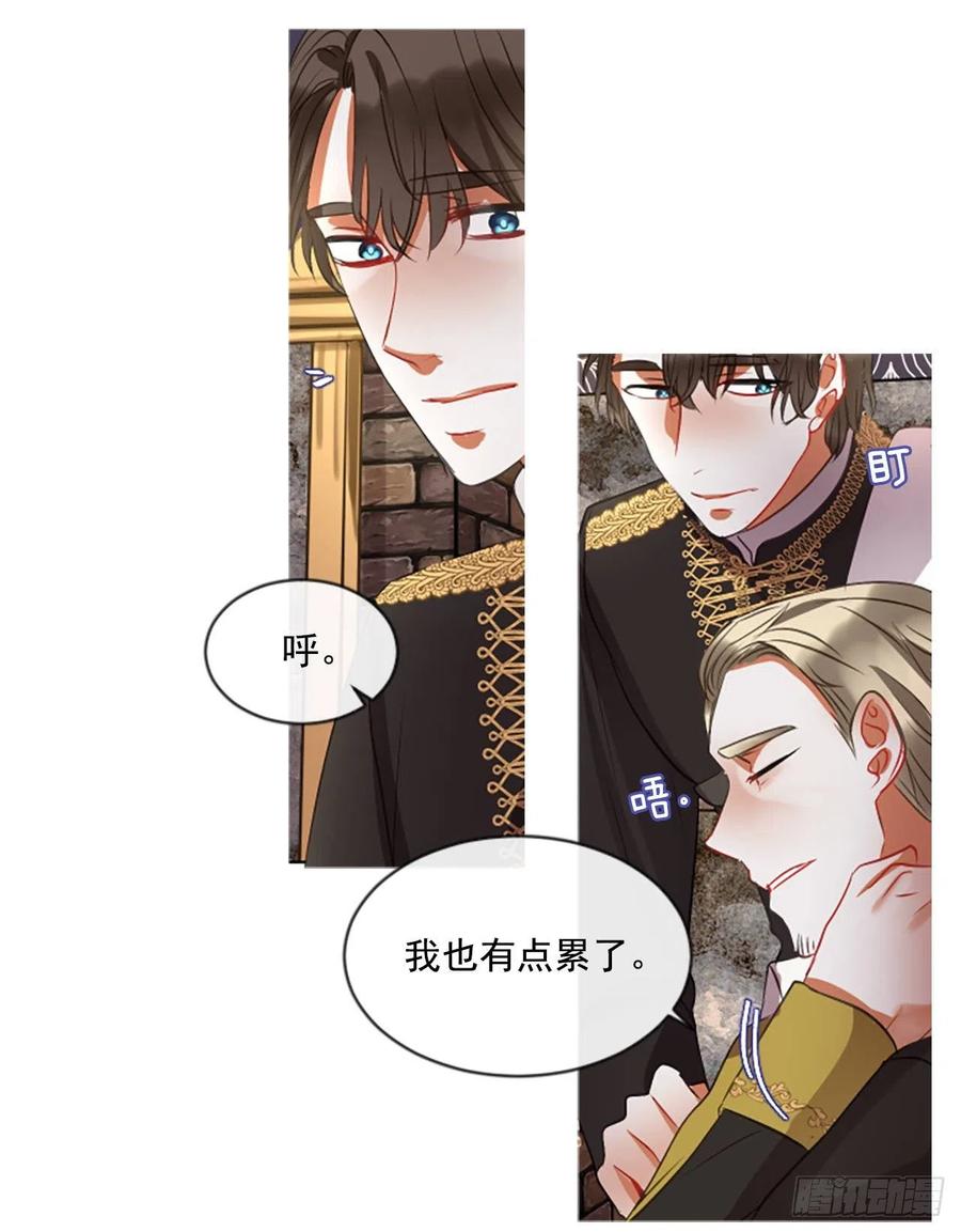 44.优雅的战斗（2）-第45话