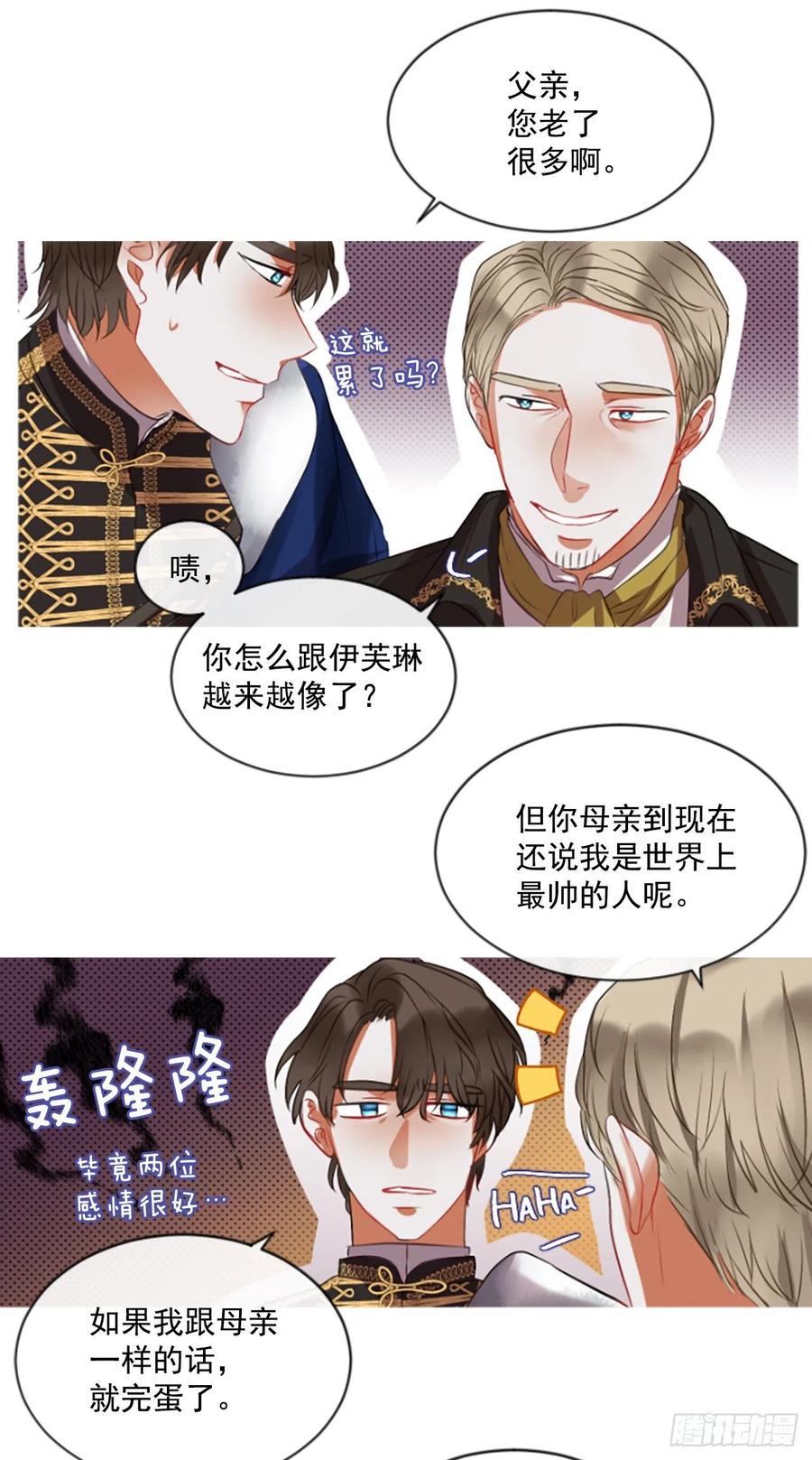 44.优雅的战斗（2）-第45话