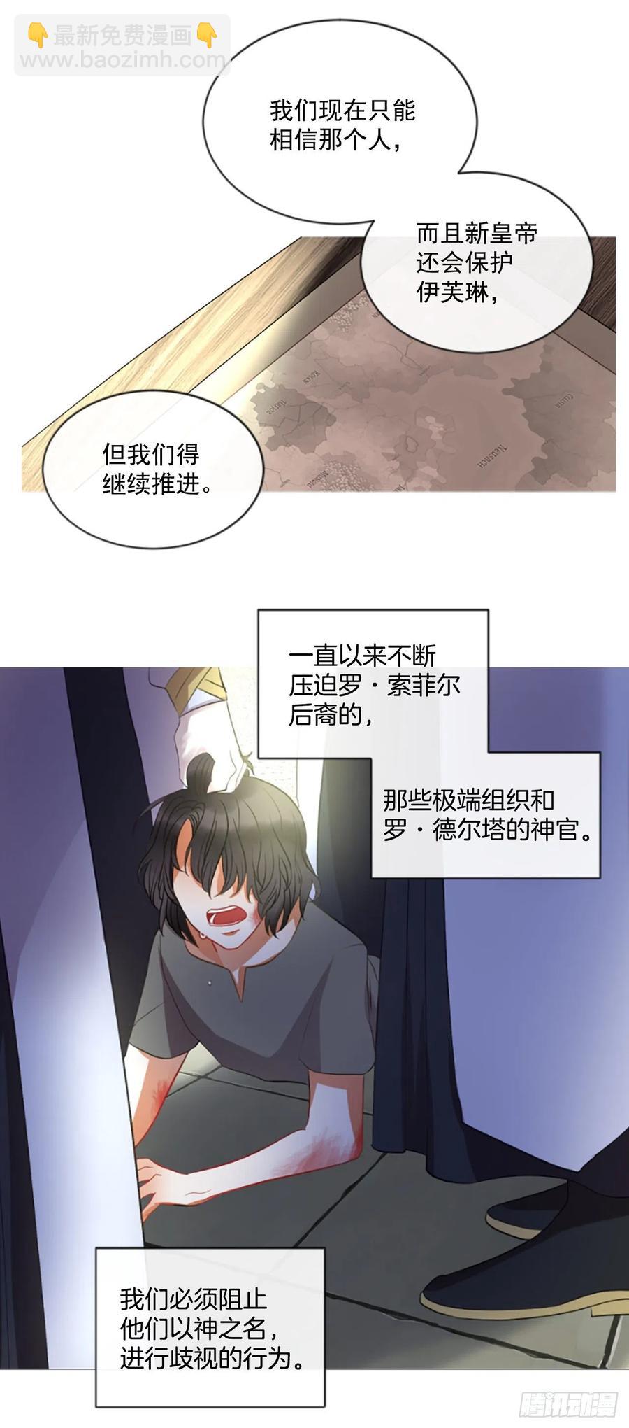 44.优雅的战斗（2）-第45话