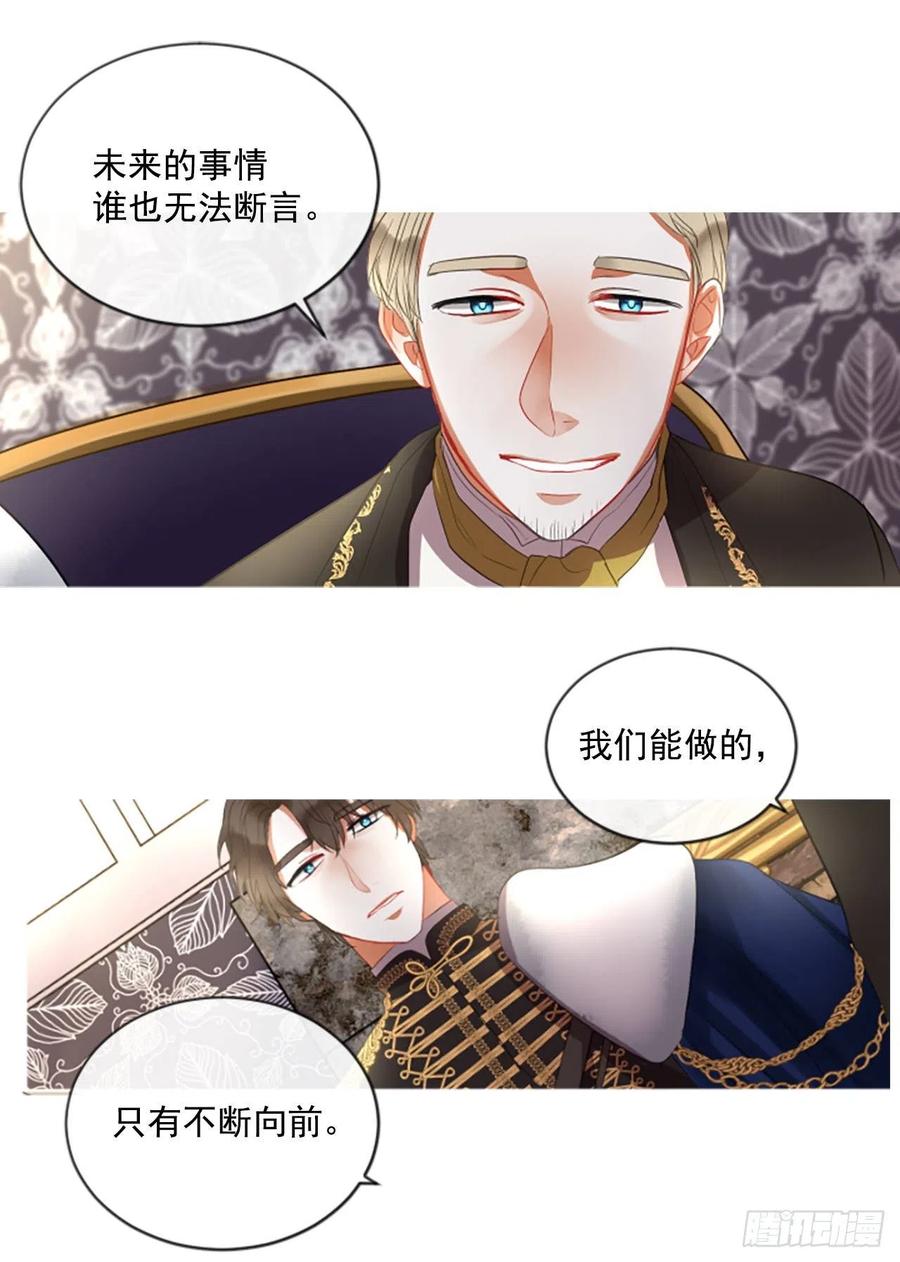 44.优雅的战斗（2）-第45话