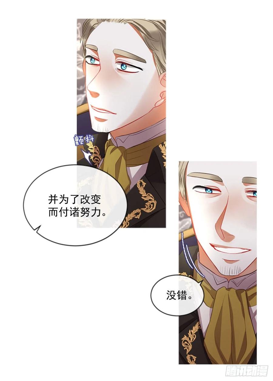 44.优雅的战斗（2）-第45话