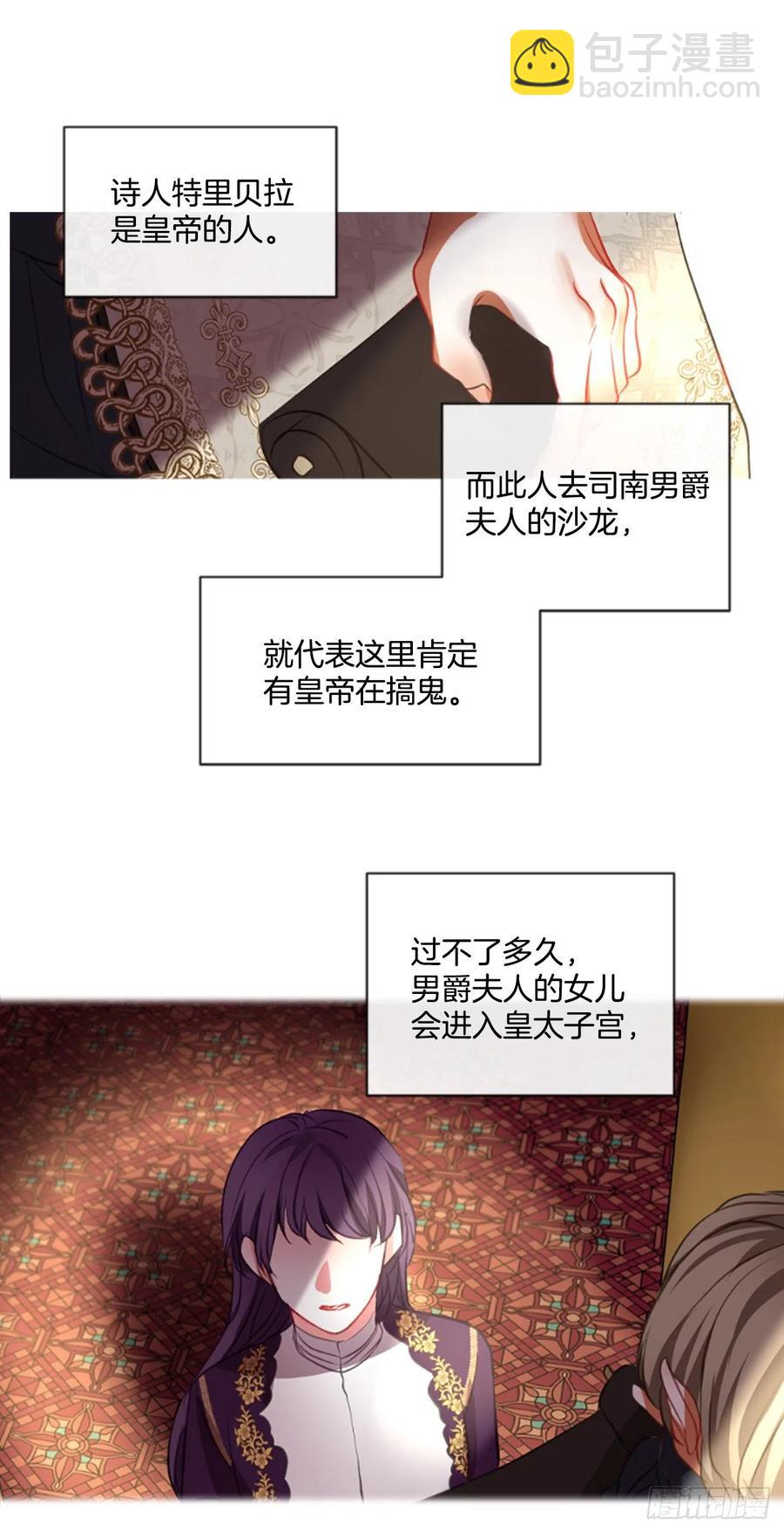 46.优雅的战斗（4）-第47话