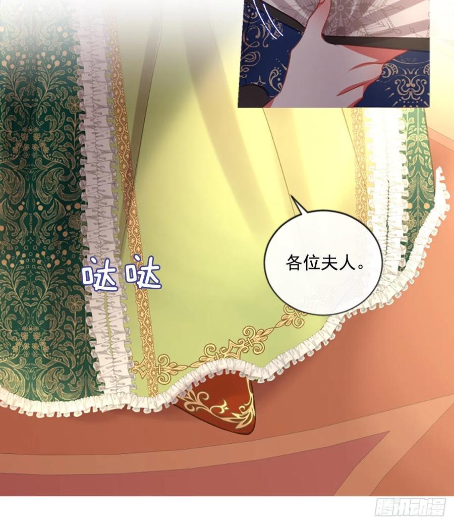 46.优雅的战斗（4）-第47话