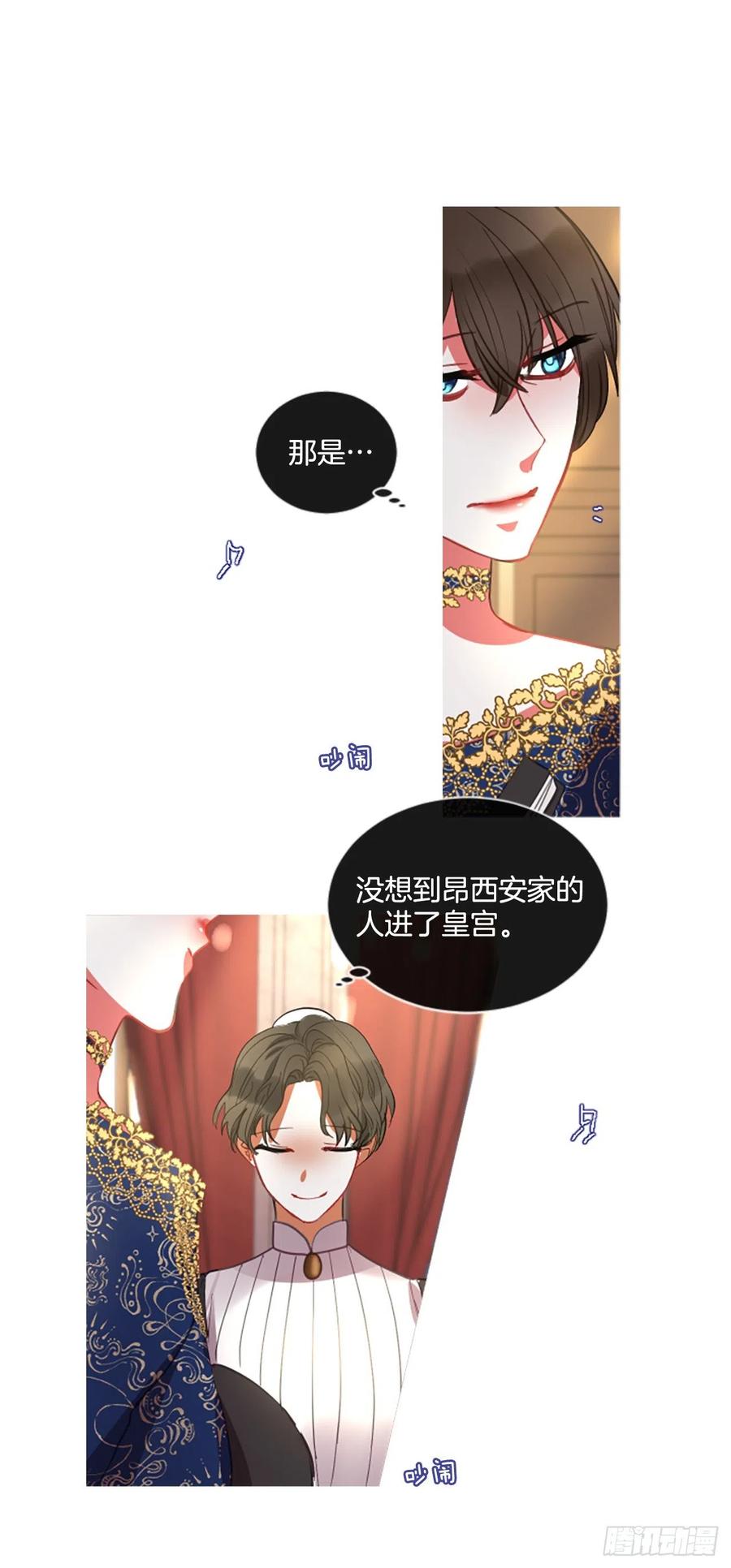 46.优雅的战斗（4）-第47话