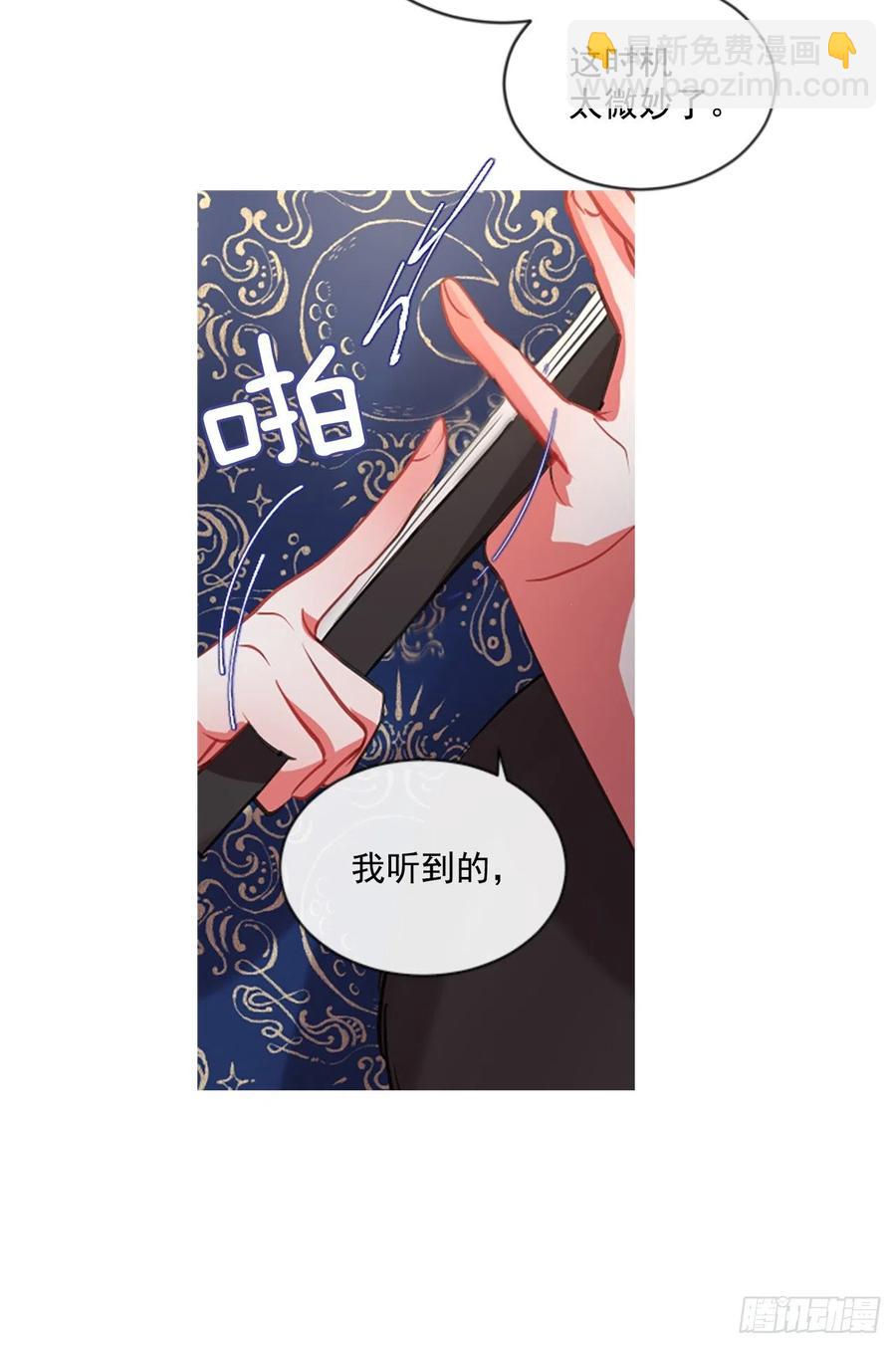 46.优雅的战斗（4）-第47话