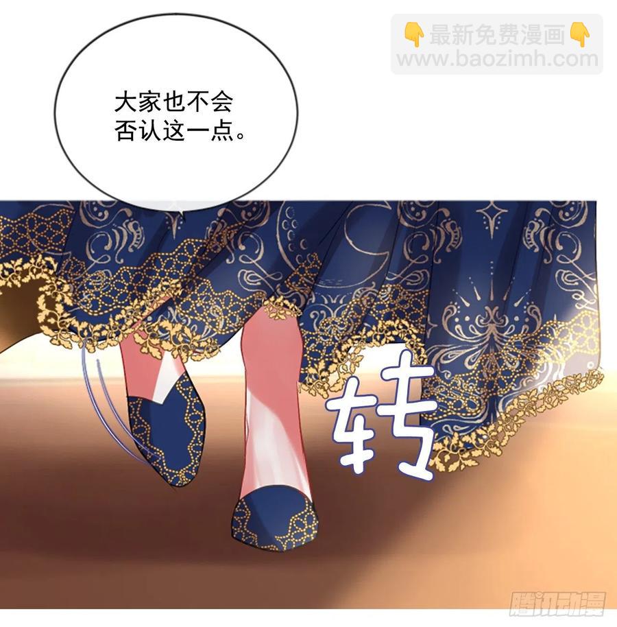 46.优雅的战斗（4）-第47话