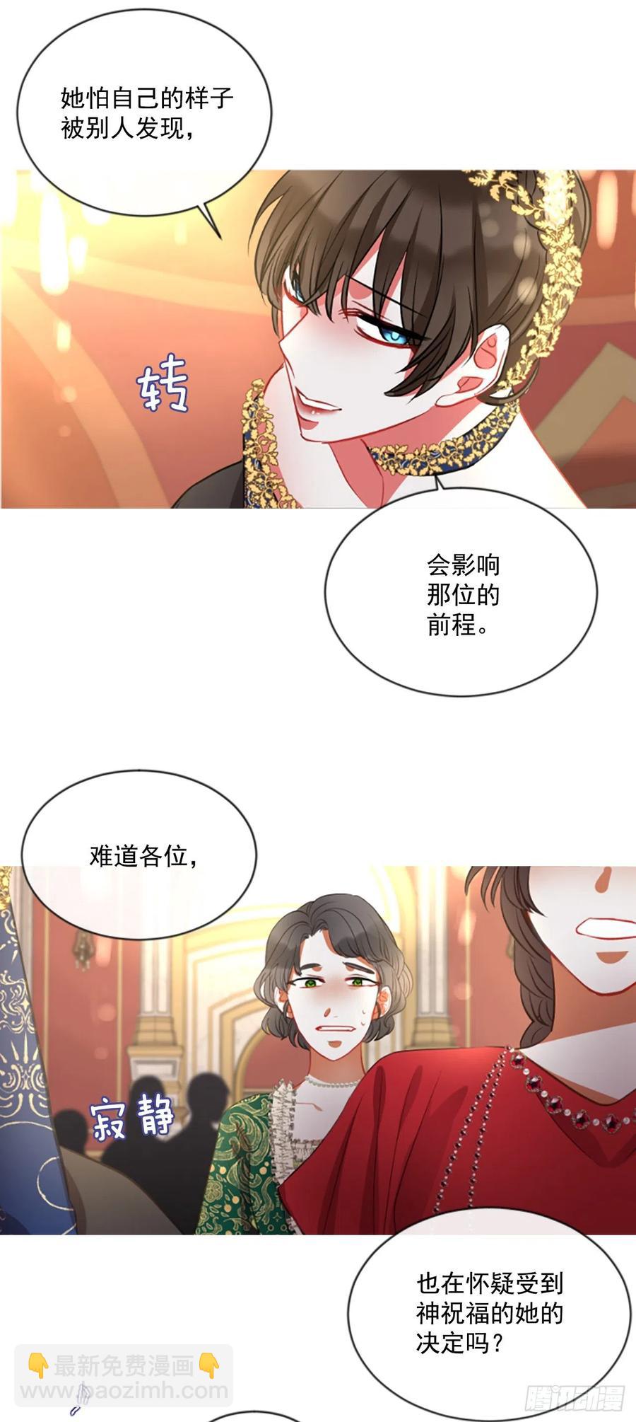 46.优雅的战斗（4）-第47话