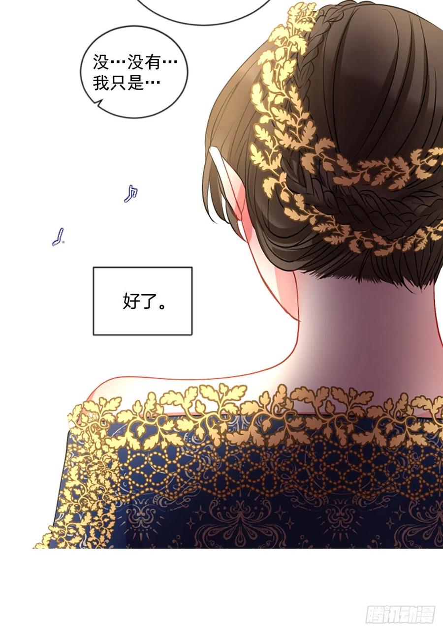 46.优雅的战斗（4）-第47话