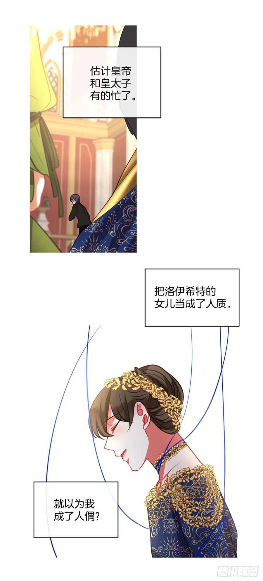 46.优雅的战斗（4）-第47话