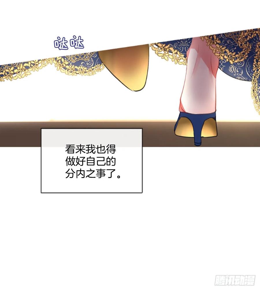 46.优雅的战斗（4）-第47话