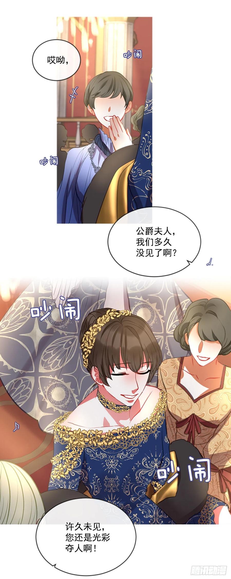 46.优雅的战斗（4）-第47话