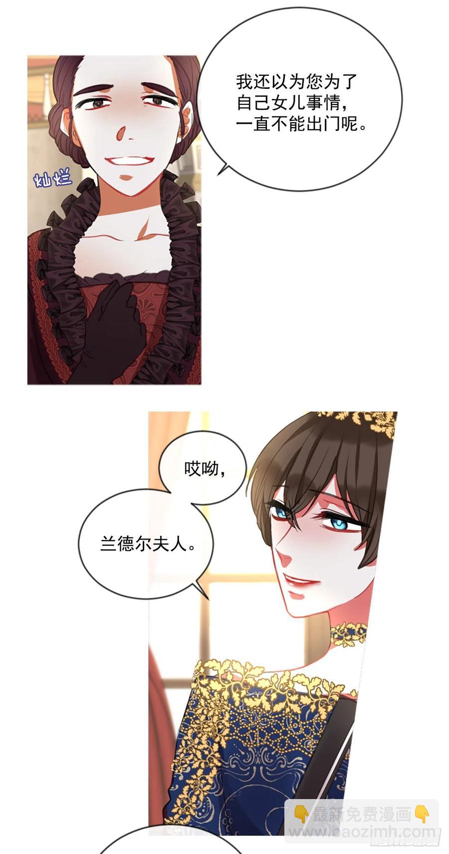 46.优雅的战斗（4）-第47话