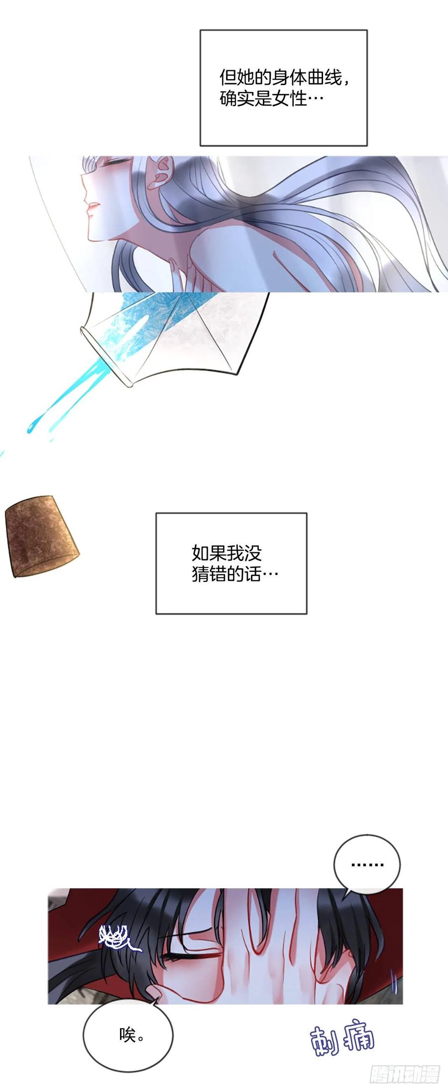 48.花藏花（2）-第49话