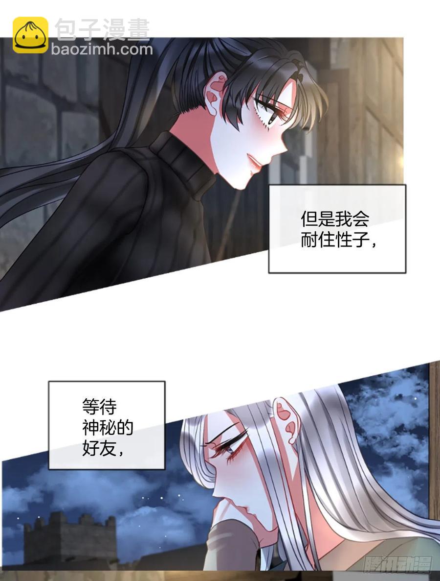 48.花藏花（2）-第49话