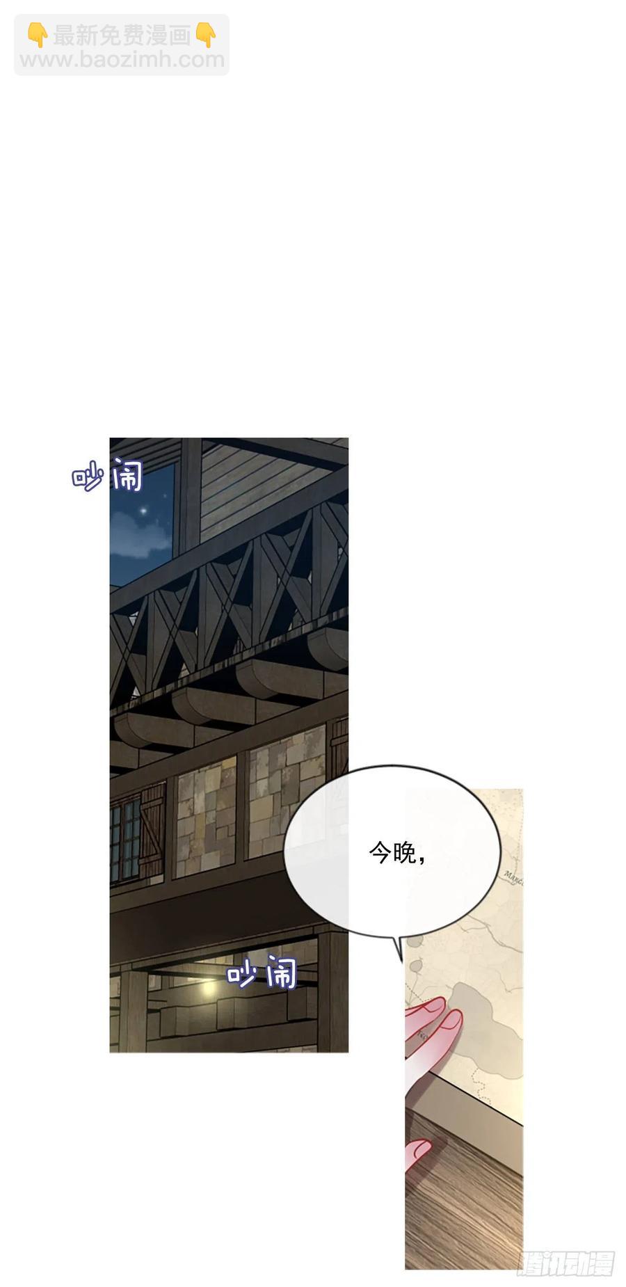 48.花藏花（2）-第49话