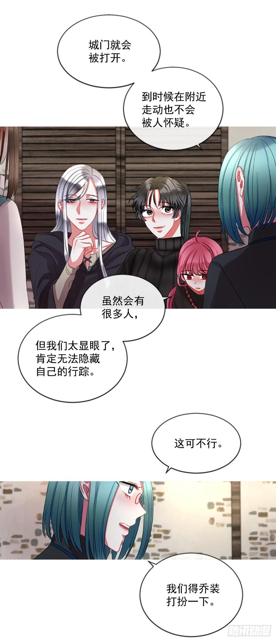 48.花藏花（2）-第49话