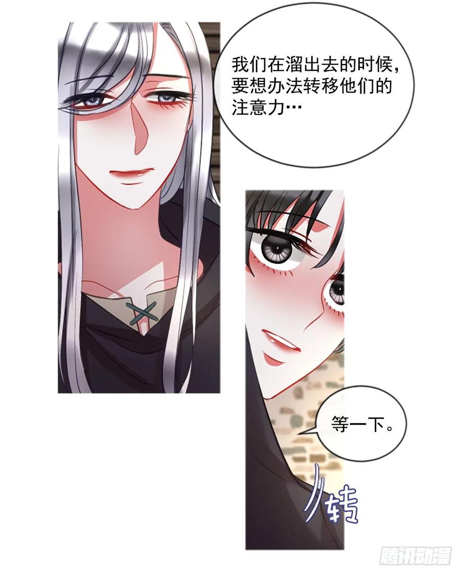 48.花藏花（2）-第49话