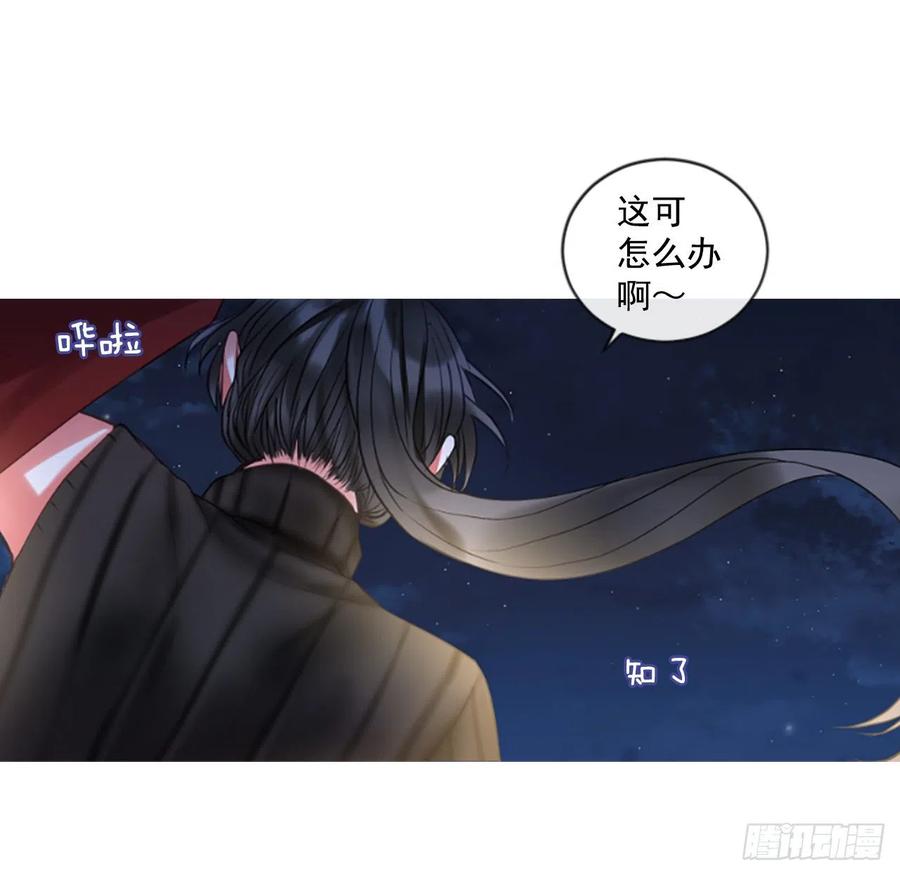 48.花藏花（2）-第49话