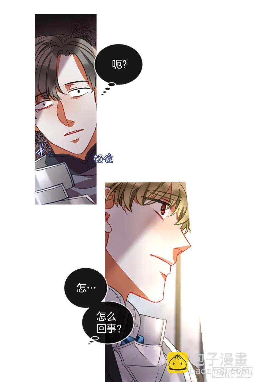 50.花藏花（4）-第51话