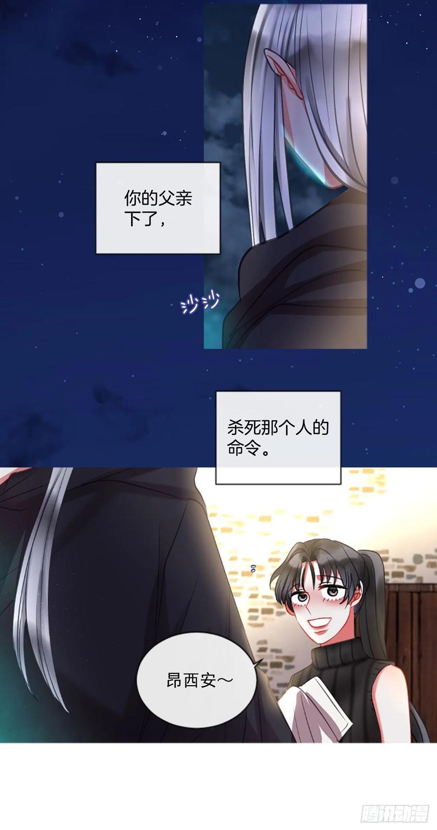 50.花藏花（4）-第51话