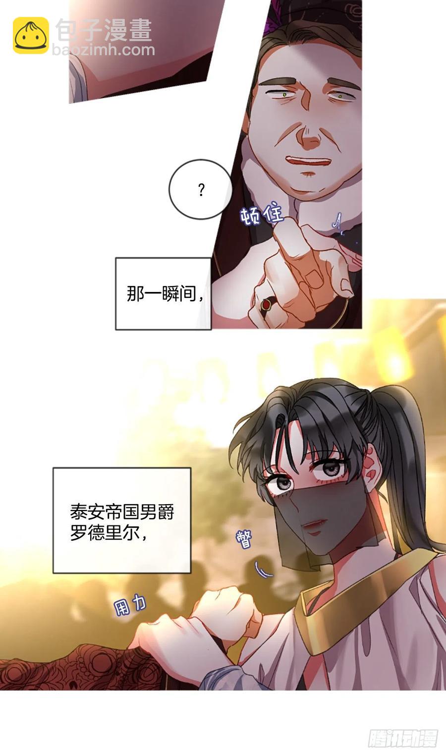 52.愤怒（1）-第53话