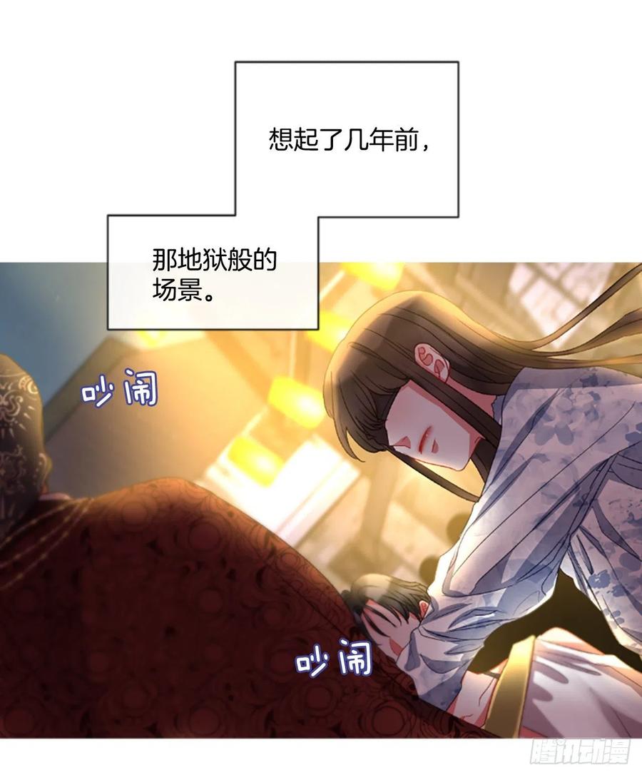 52.愤怒（1）-第53话