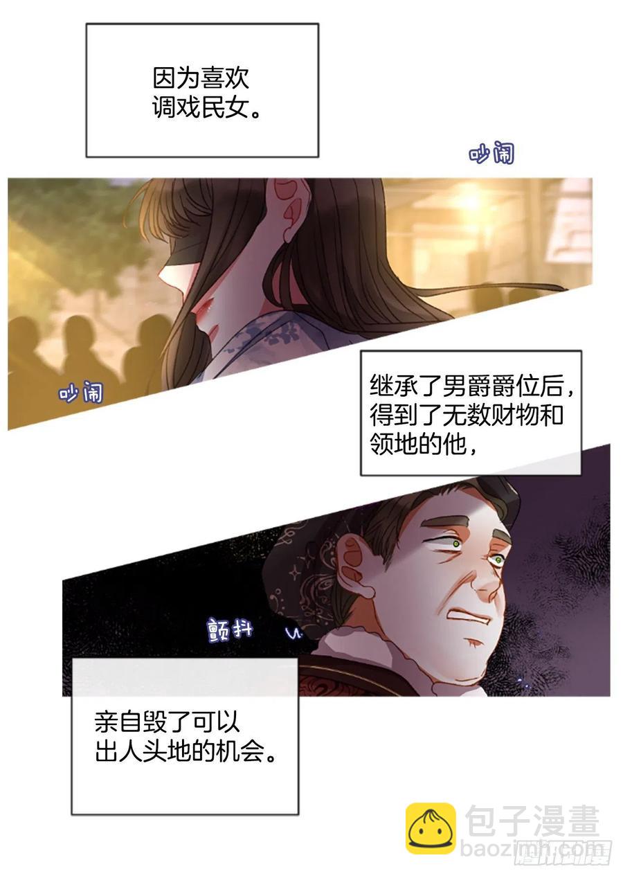 52.愤怒（1）-第53话