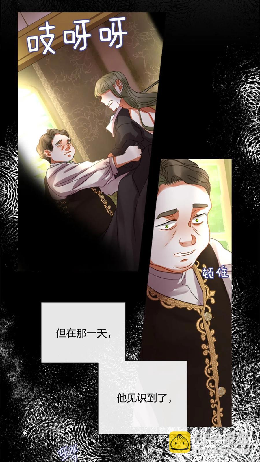 52.愤怒（1）-第53话