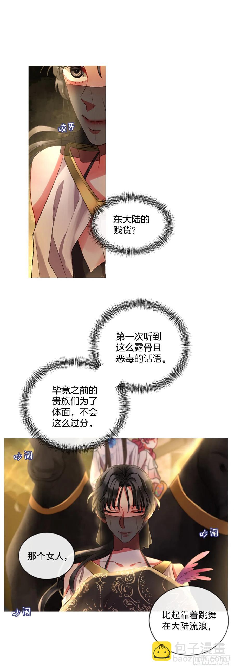 52.愤怒（1）-第53话