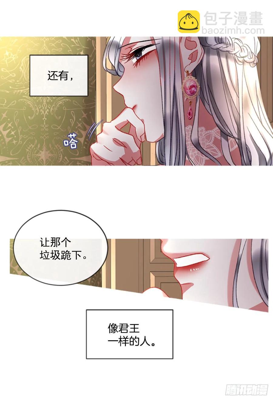 52.愤怒（1）-第53话