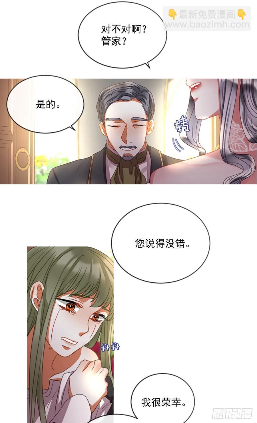 52.愤怒（1）-第53话