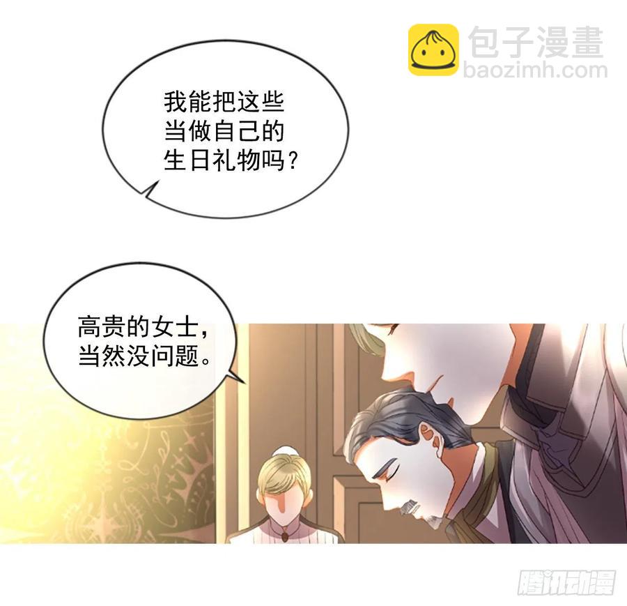 52.愤怒（1）-第53话