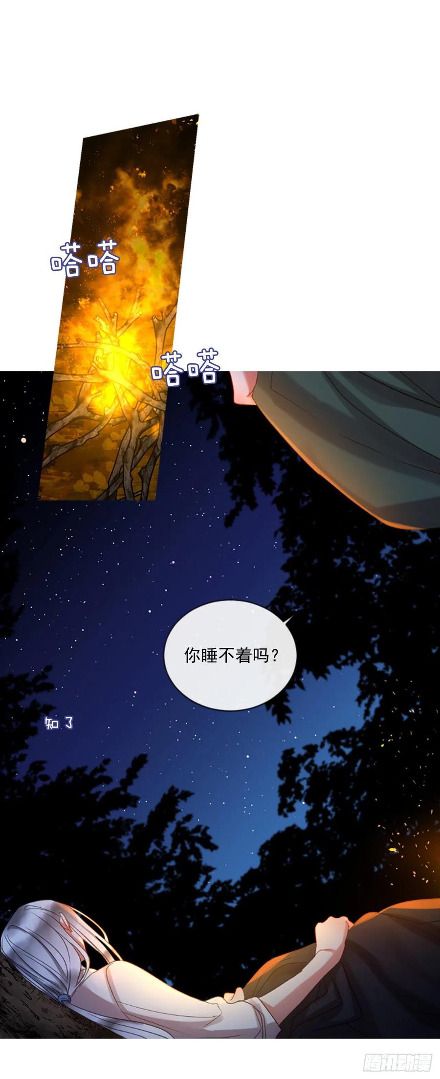 54.怀中的温情（1）-第55话