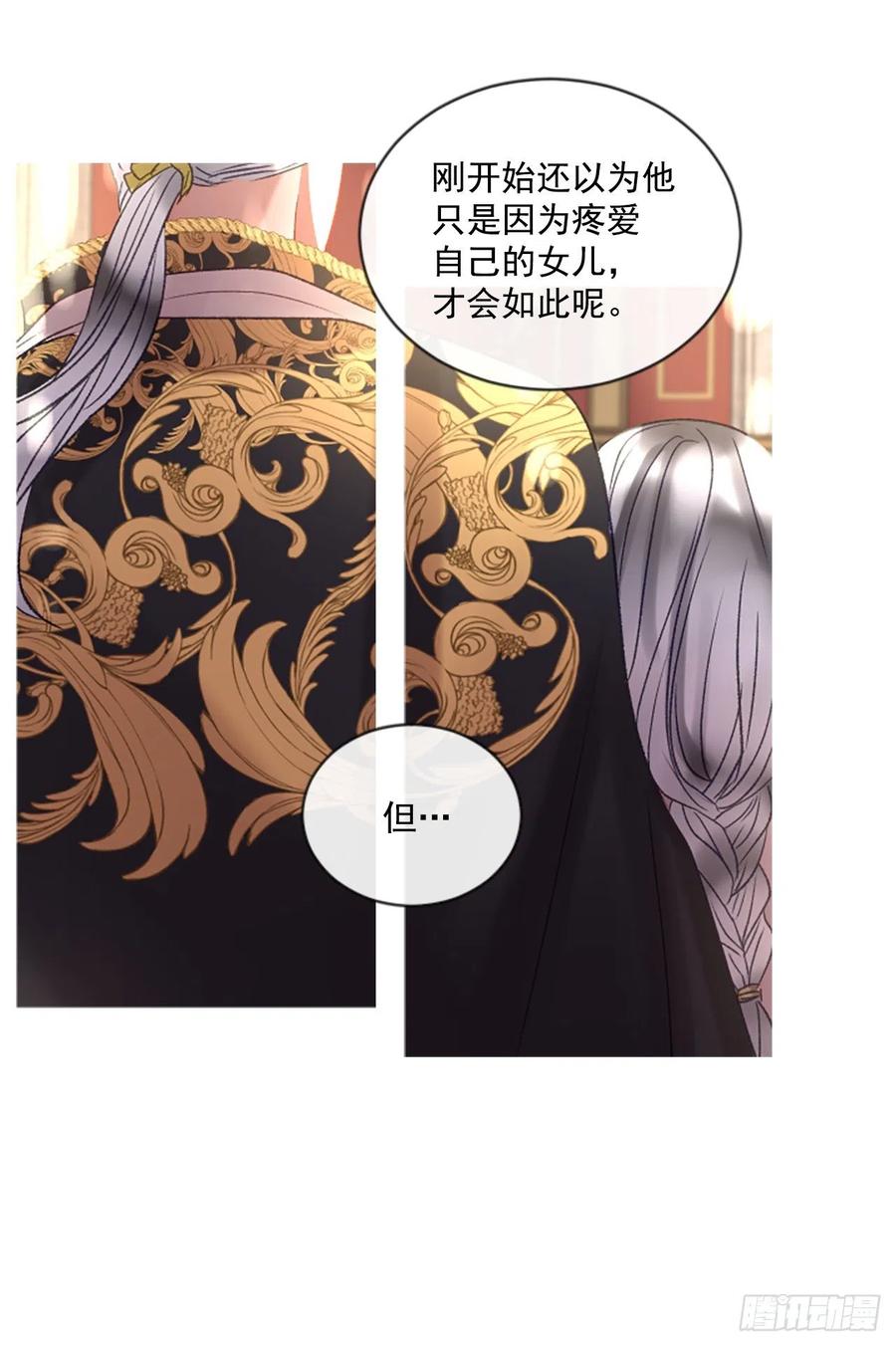 54.怀中的温情（1）-第55话