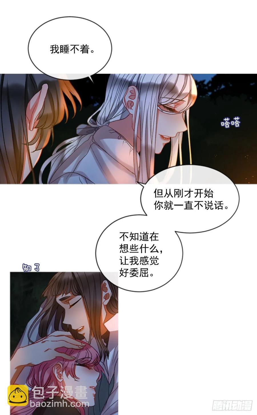 54.怀中的温情（1）-第55话