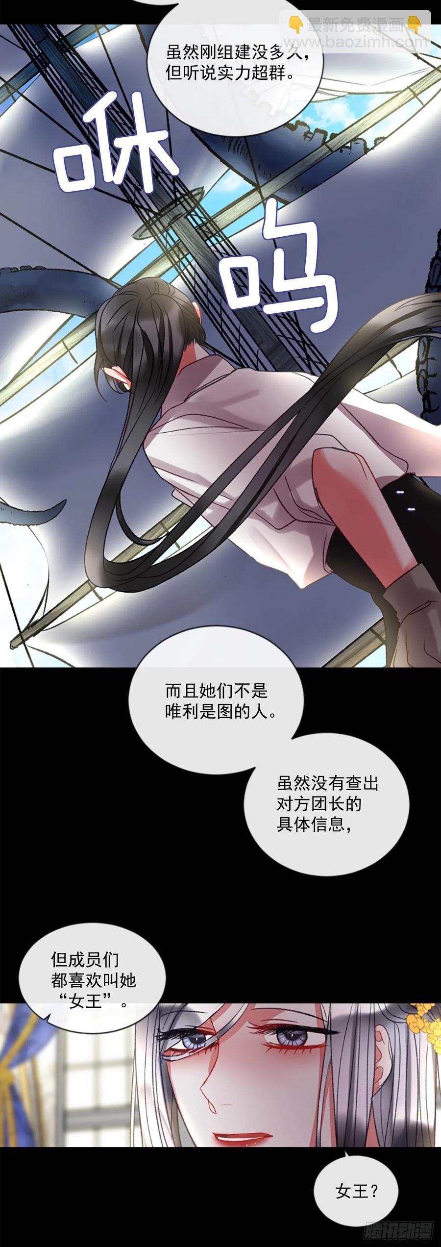 56.战斗的序幕（1）-第57话