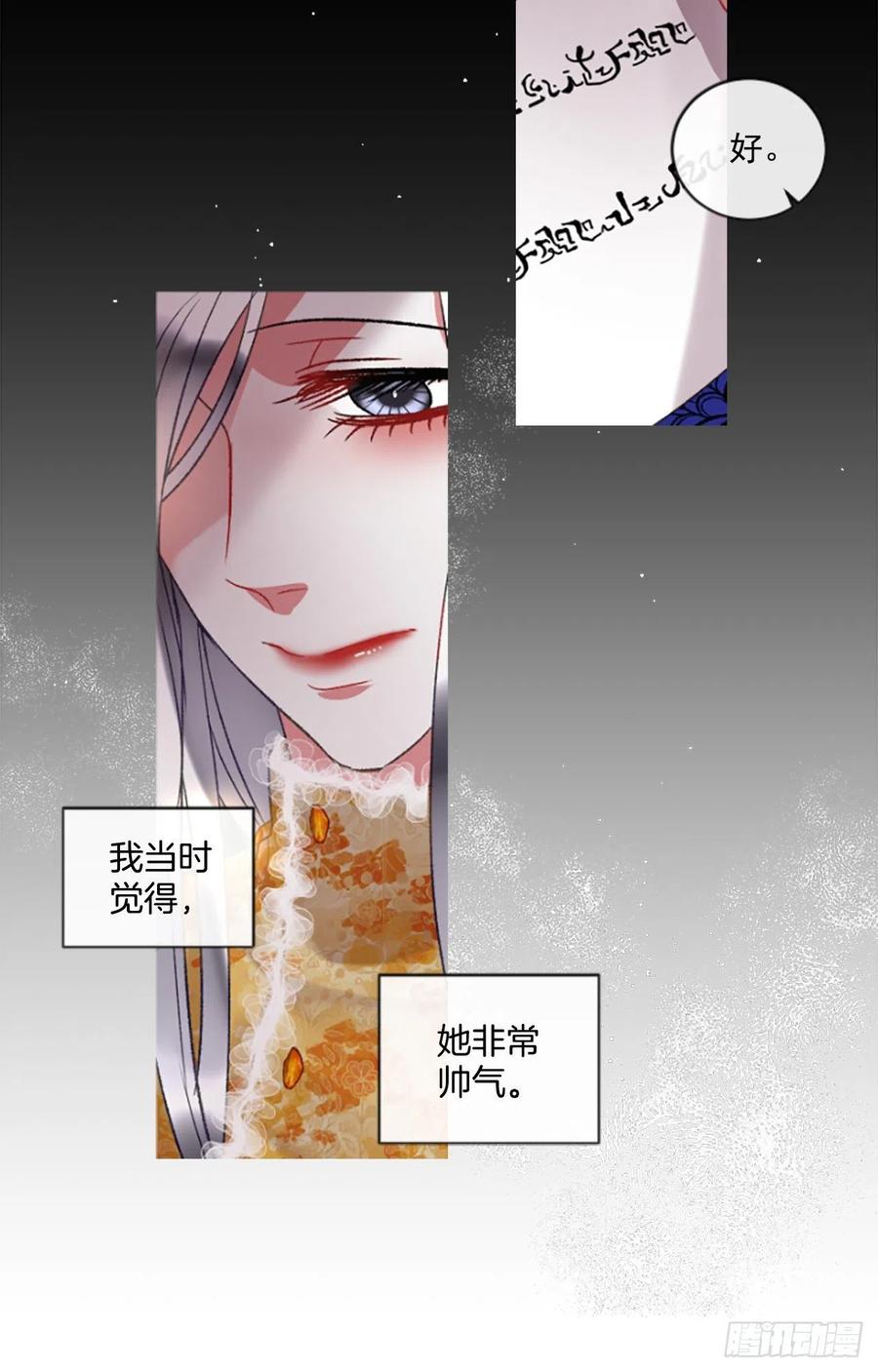 56.战斗的序幕（1）-第57话